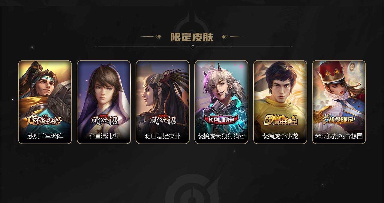 WZBSY3278660王者荣耀账号详情图7