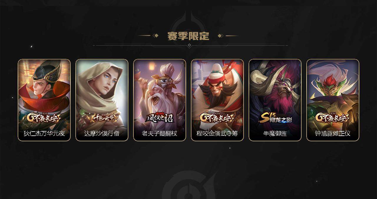 WZBSY3278660王者荣耀账号详情图10