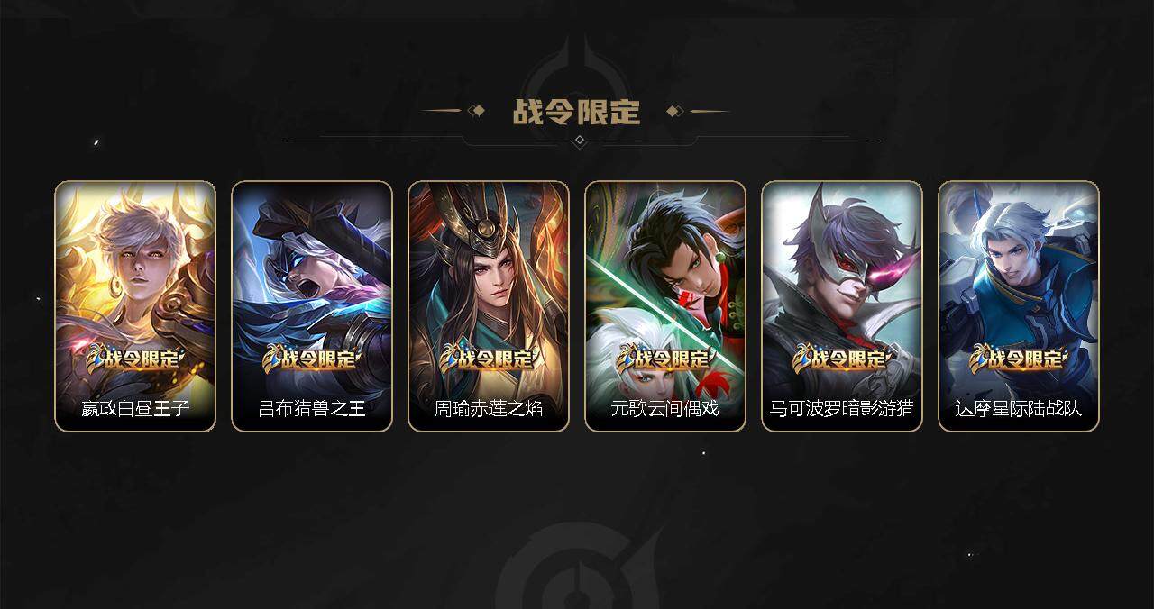 WZBSY3278660王者荣耀账号详情图12