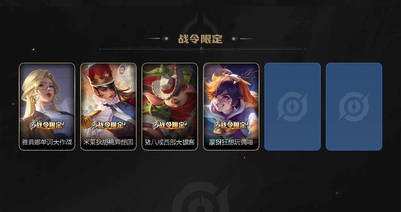 WZBSY3278660王者荣耀账号详情图13
