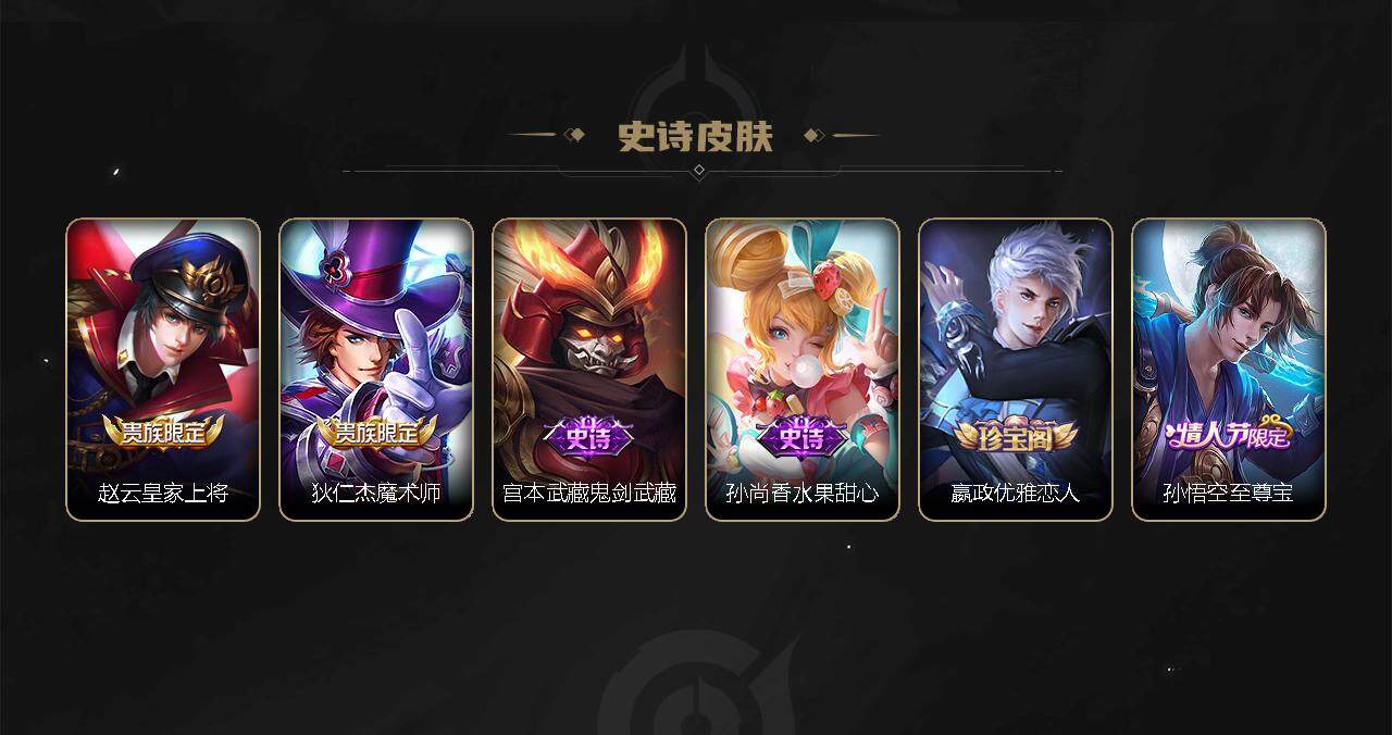 WZBSY3278660王者荣耀账号详情图14