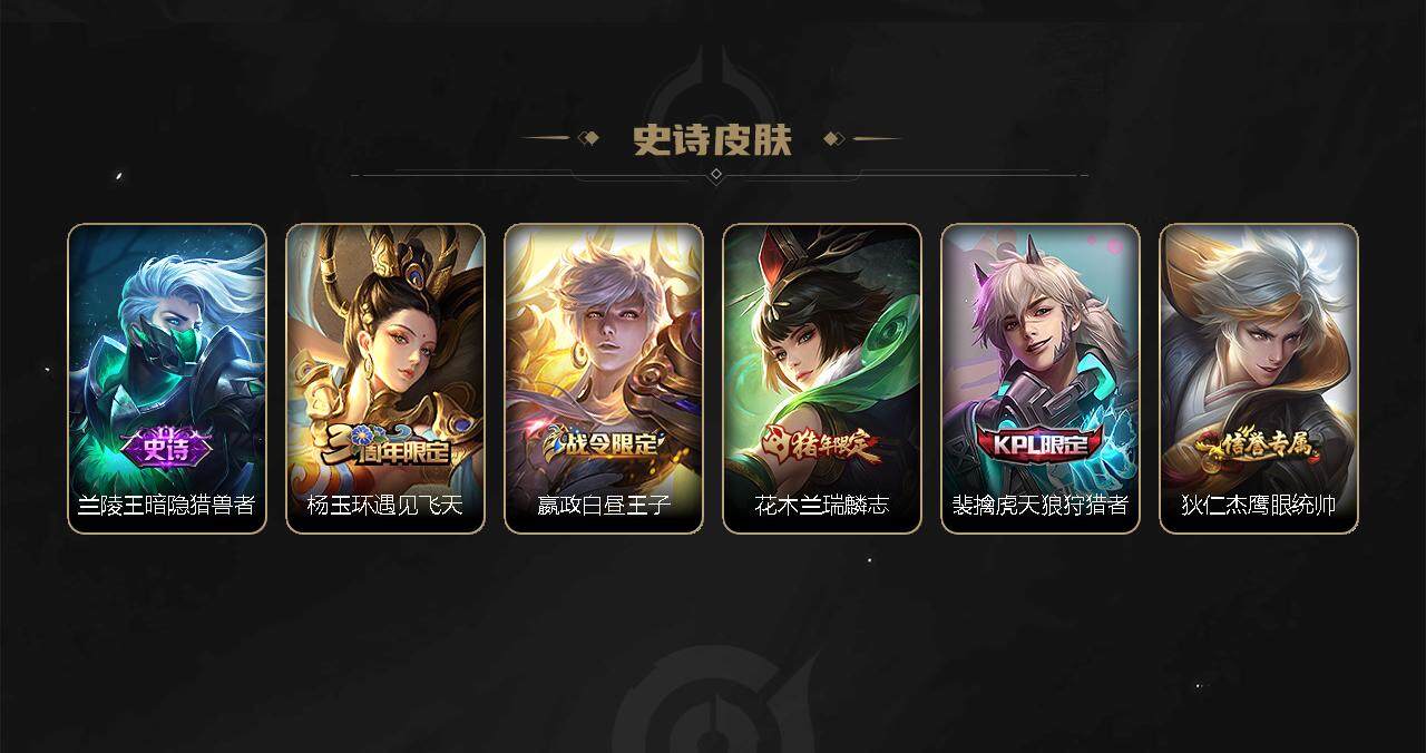 WZBSY3278660王者荣耀账号详情图15