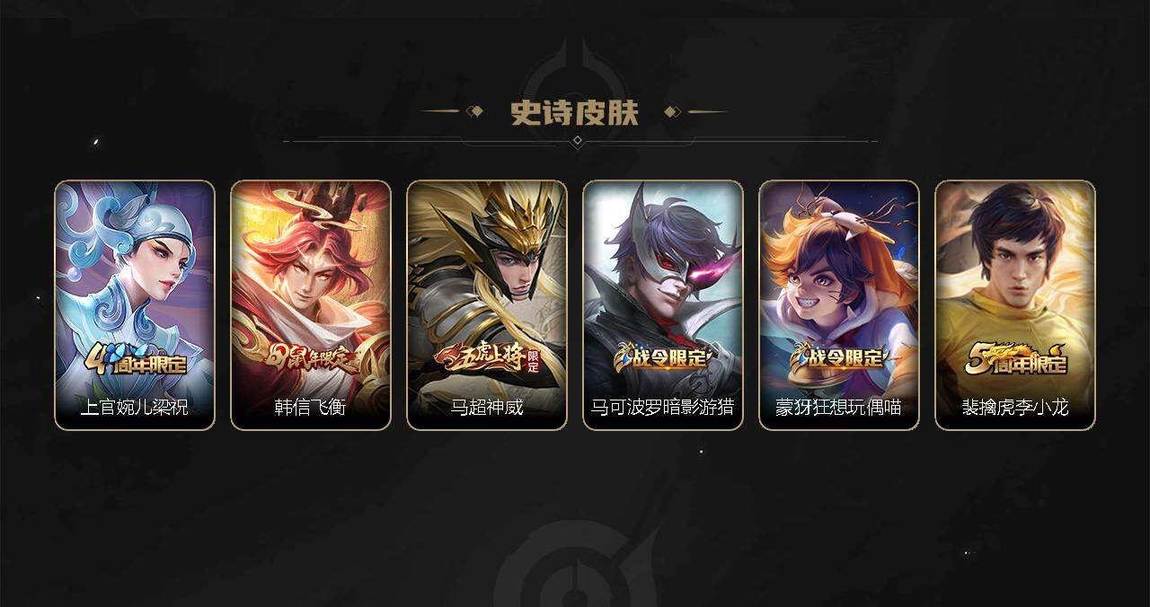 WZBSY3278660王者荣耀账号详情图16