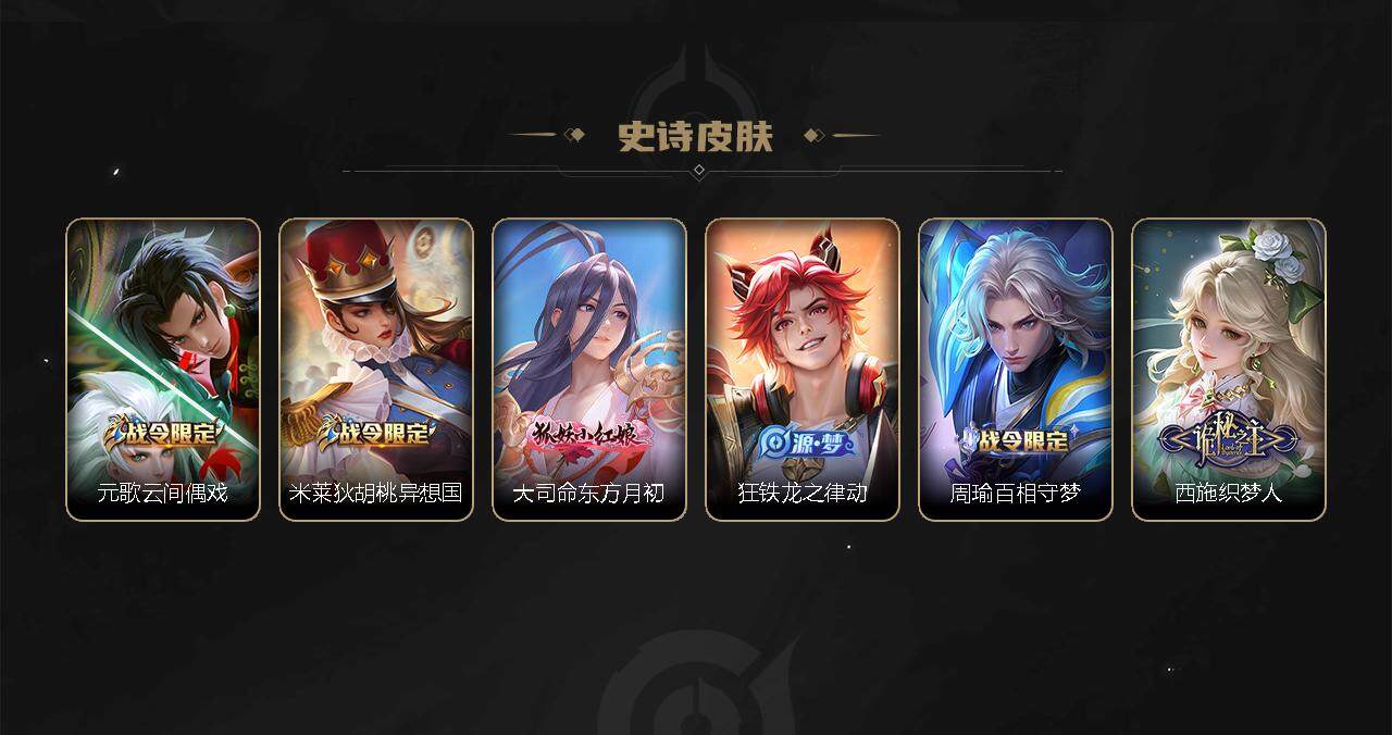 WZBSY3278660王者荣耀账号详情图17