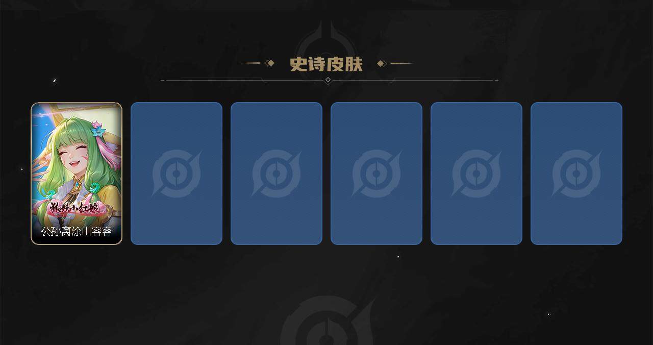 WZBSY3278660王者荣耀账号详情图18
