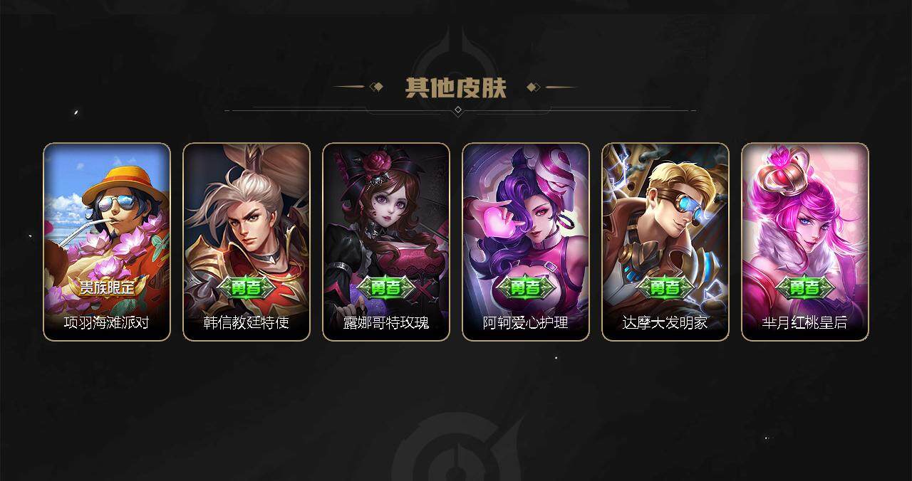 WZBSY3278660王者荣耀账号详情图19