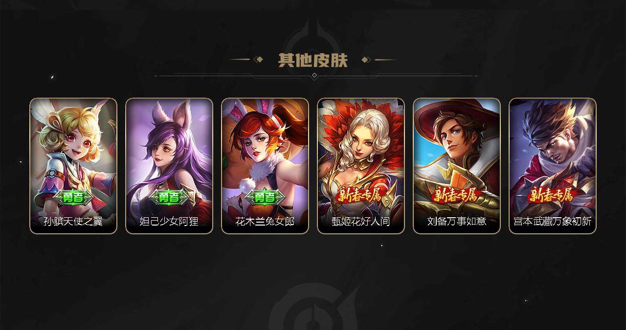 WZBSY3278660王者荣耀账号详情图20