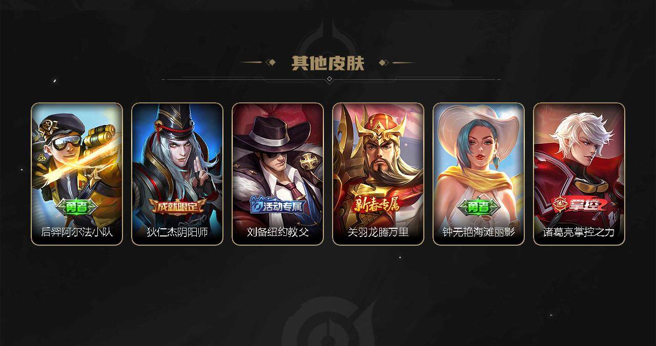 WZBSY3278660王者荣耀账号详情图21