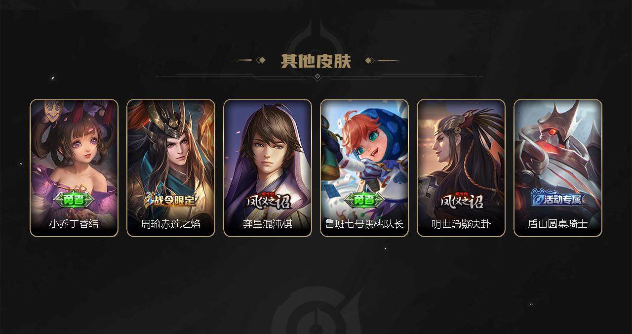 WZBSY3278660王者荣耀账号详情图23