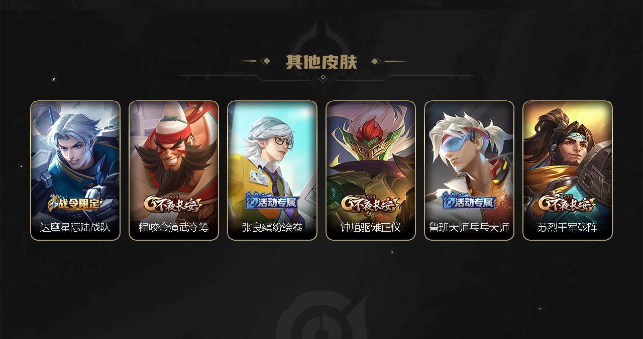 WZBSY3278660王者荣耀账号详情图25