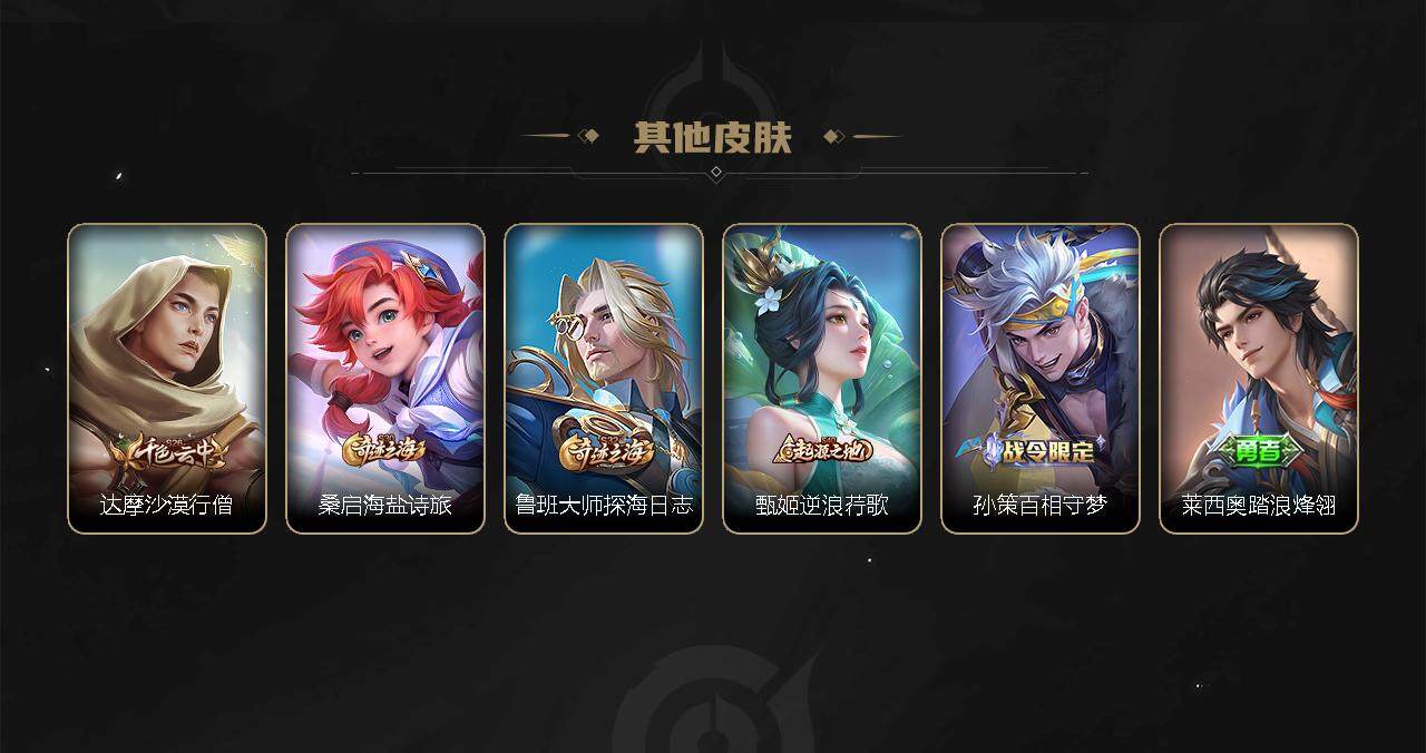 WZBSY3278660王者荣耀账号详情图26