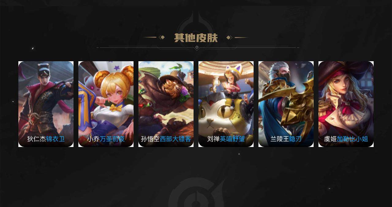 WZBSY3278660王者荣耀账号详情图28