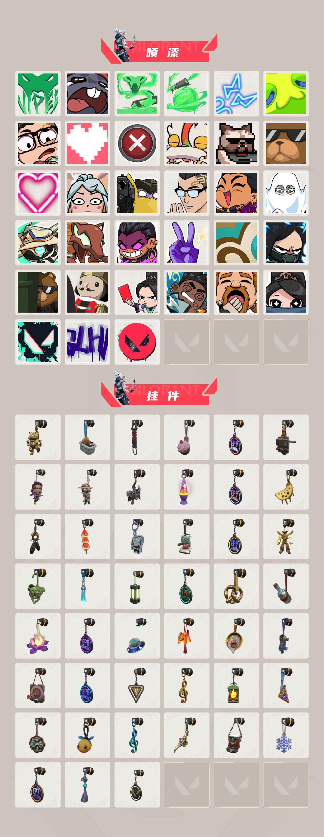 VAL12024