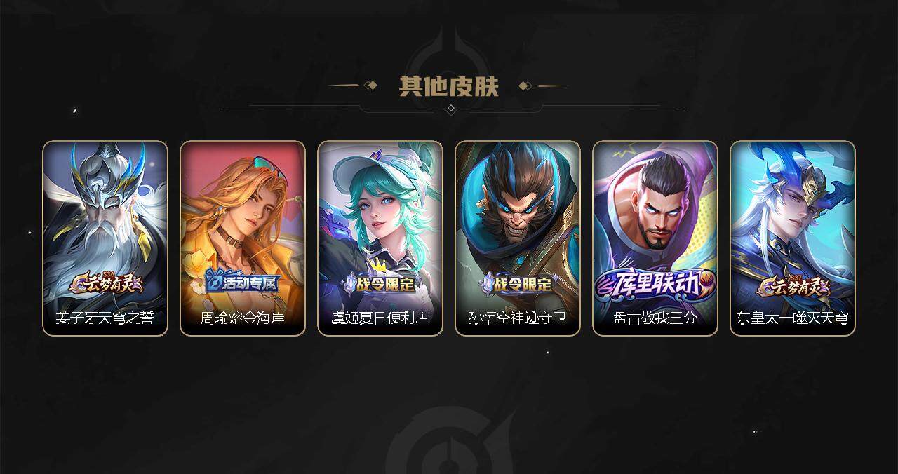 WZEY3271992王者荣耀账号详情图26 WZEY3271992王者荣耀账号详情图26