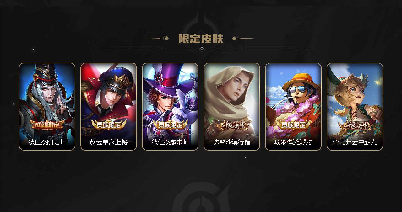 WZEY3271993王者荣耀账号详情图4