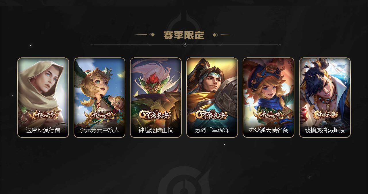 WZEY3271993王者荣耀账号详情图6