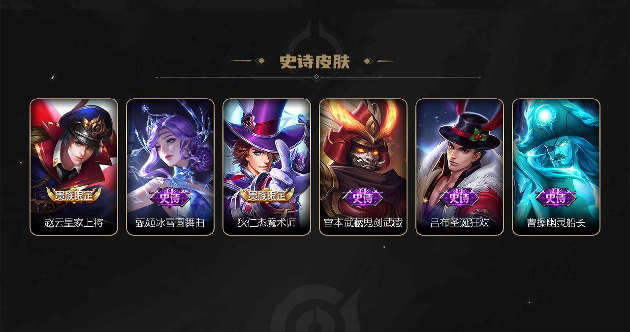 WZEY3271993王者荣耀账号详情图7