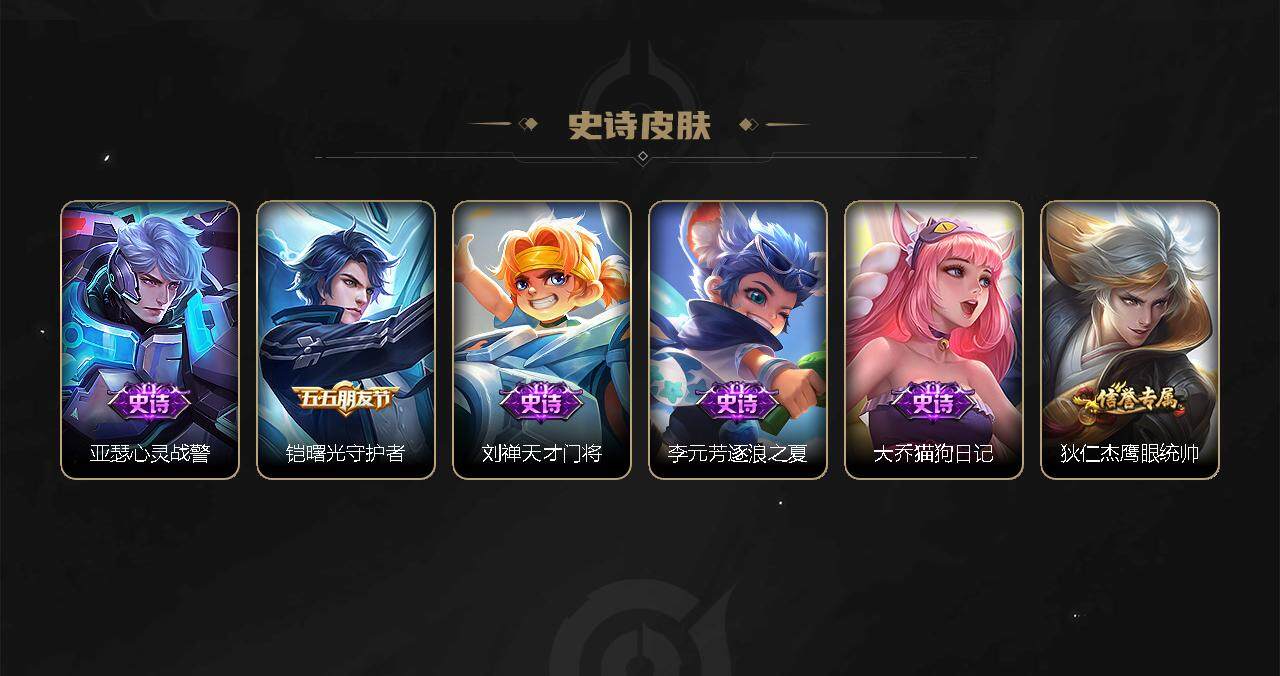 WZEY3271993王者荣耀账号详情图8