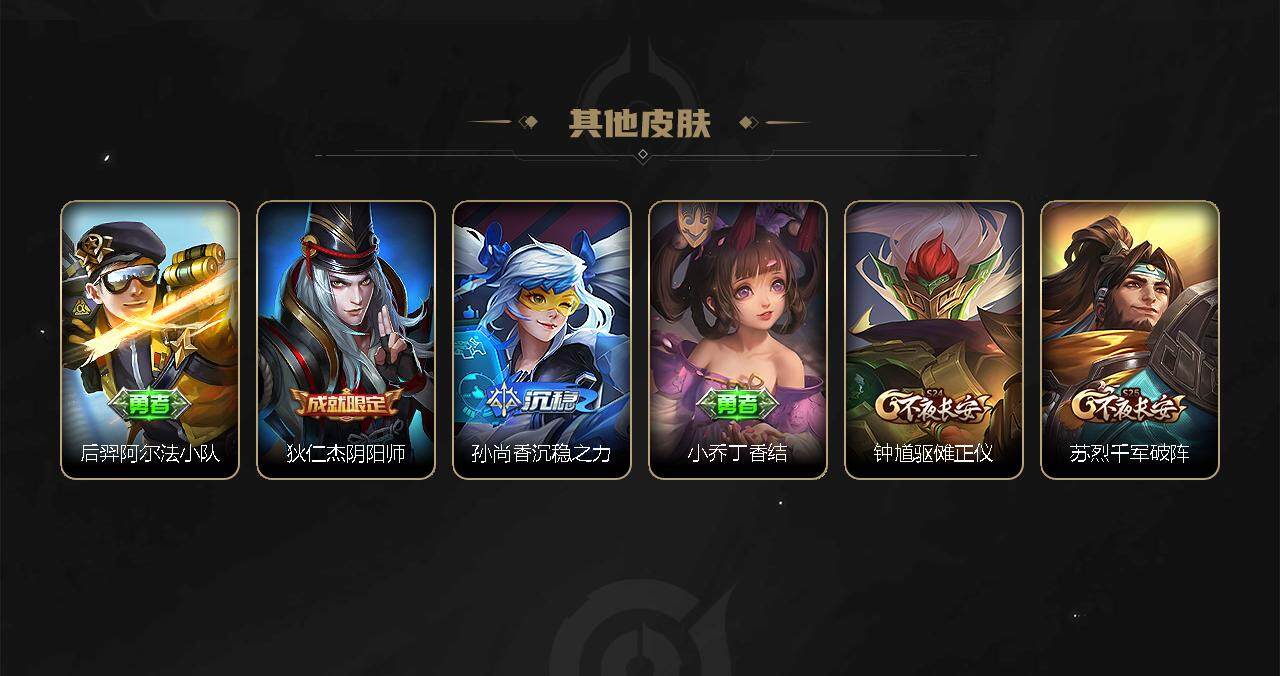 WZEY3271993王者荣耀账号详情图11