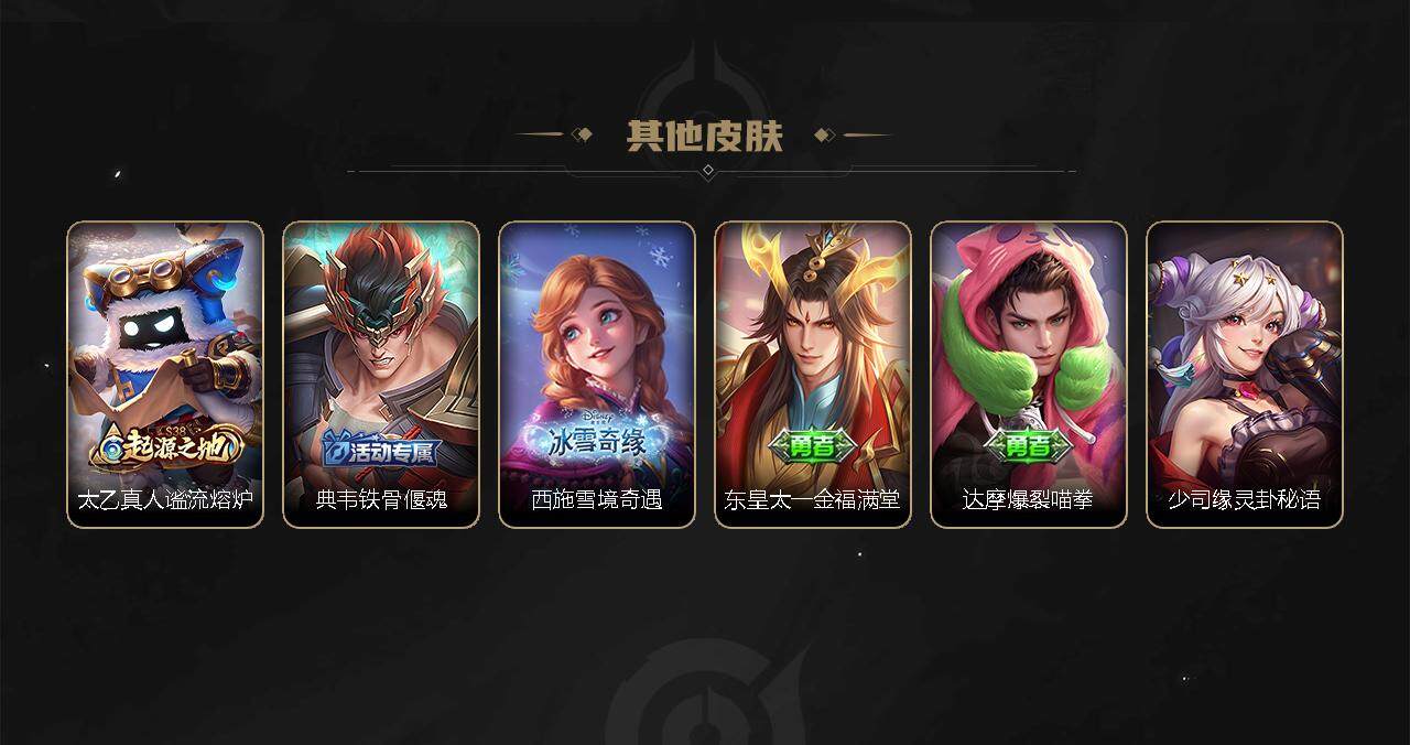 WZEY3271993王者荣耀账号详情图14