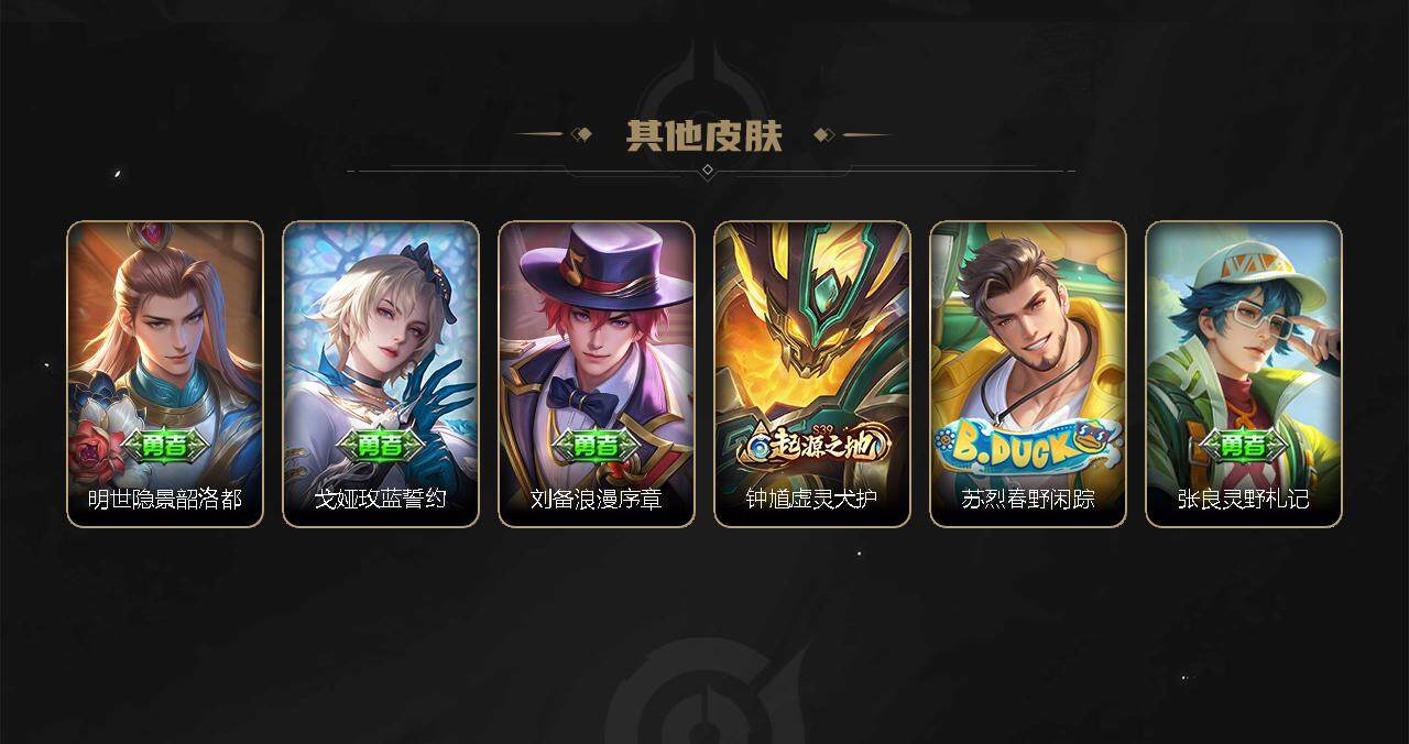 WZEY3271993王者荣耀账号详情图15