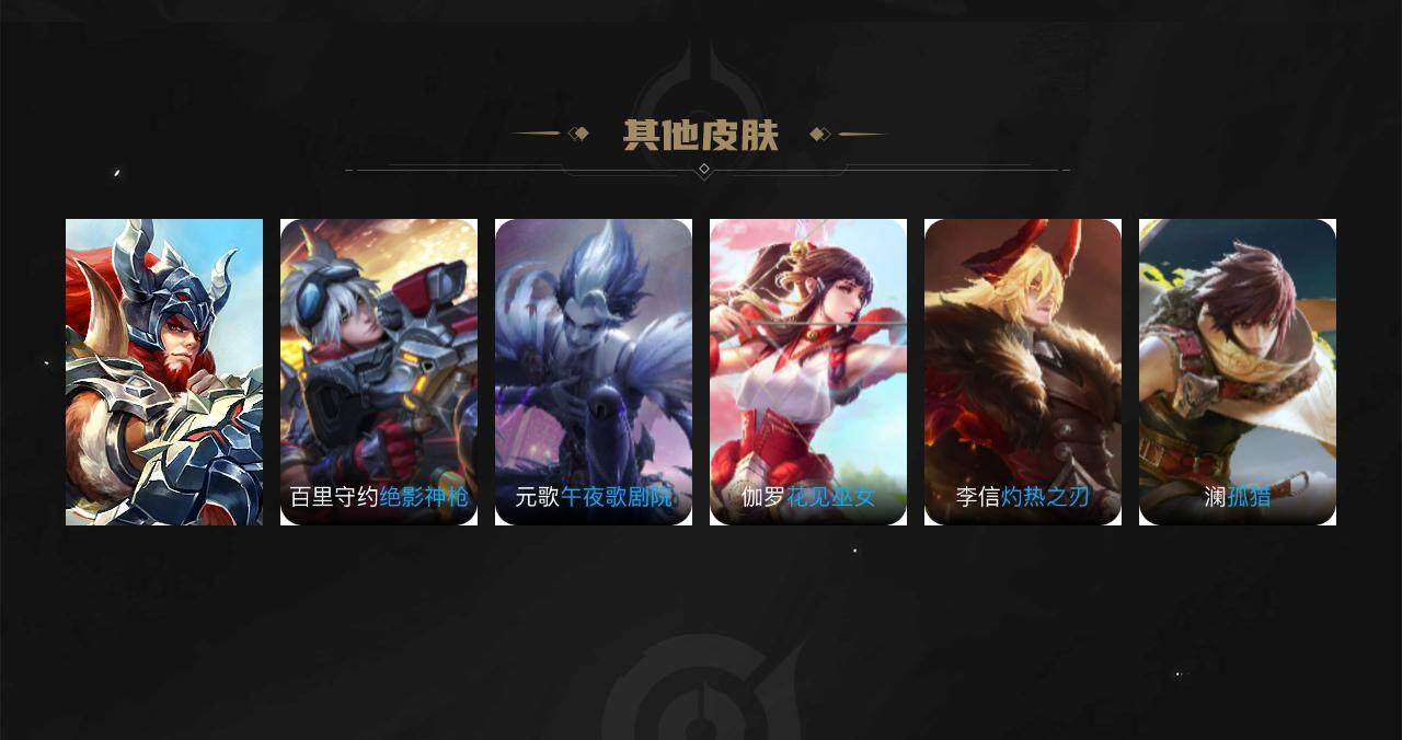 WZEY3271993王者荣耀账号详情图17
