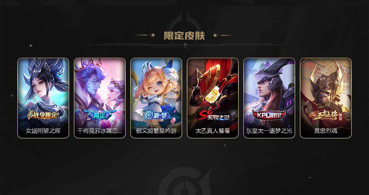 WZEY3273025王者荣耀账号详情图16 WZEY3273025王者荣耀账号详情图16