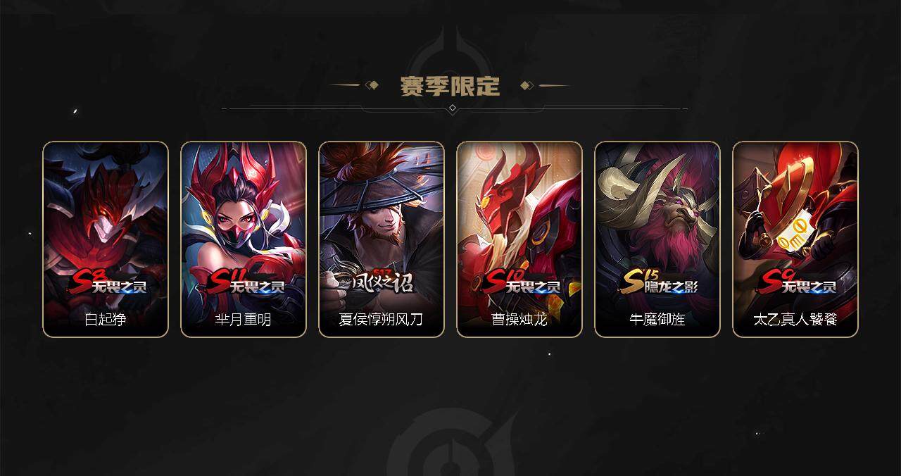 WZEY3273025王者荣耀账号详情图22 WZEY3273025王者荣耀账号详情图22