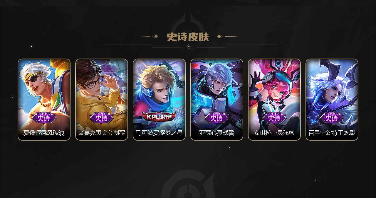 WZEY3273025王者荣耀账号详情图29 WZEY3273025王者荣耀账号详情图29