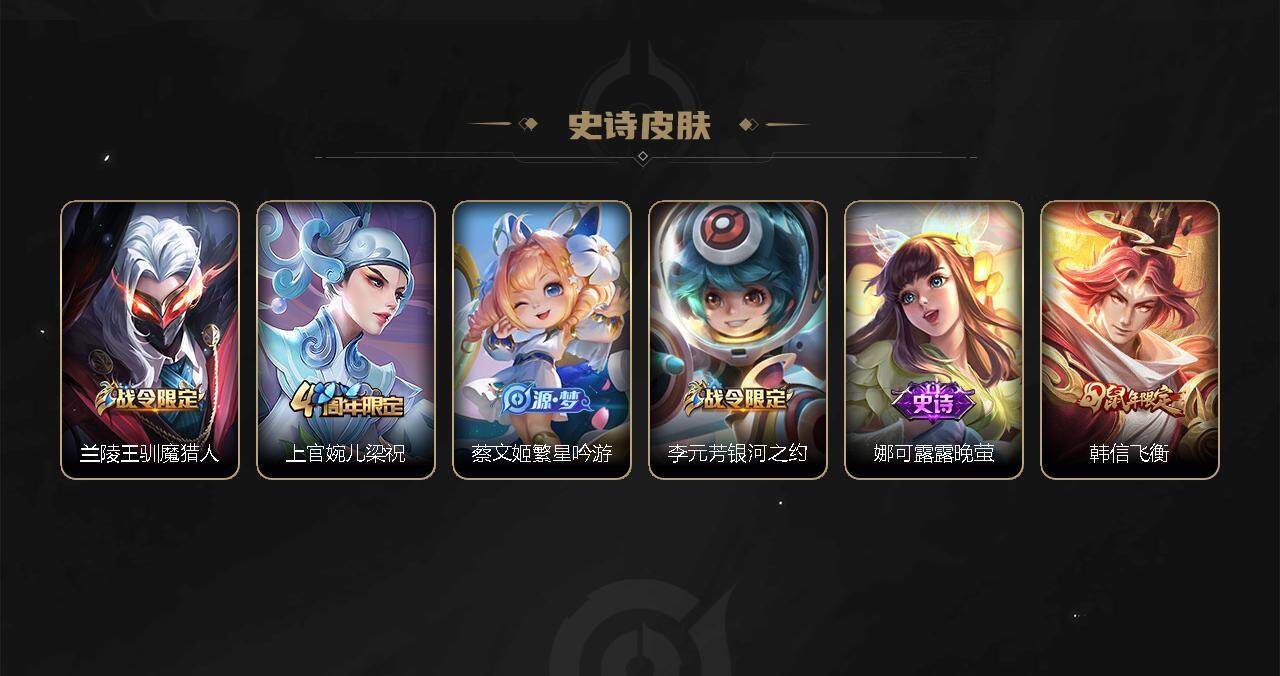 WZEY3273025王者荣耀账号详情图34 WZEY3273025王者荣耀账号详情图34