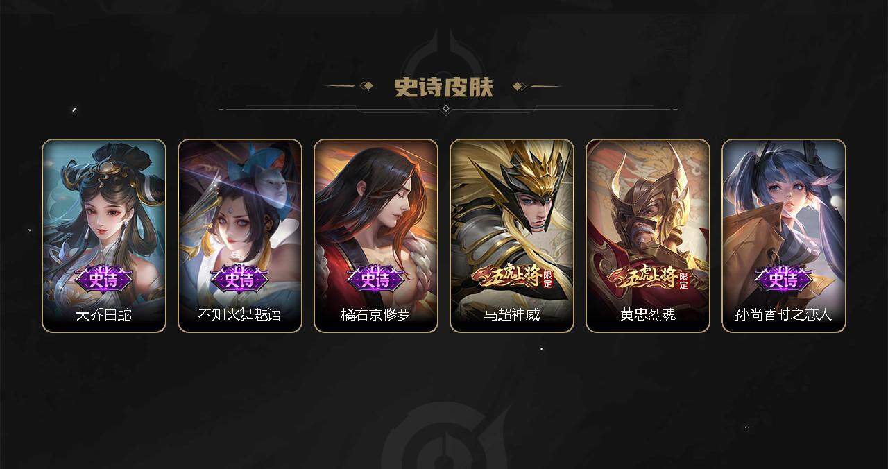 WZEY3273025王者荣耀账号详情图35 WZEY3273025王者荣耀账号详情图35