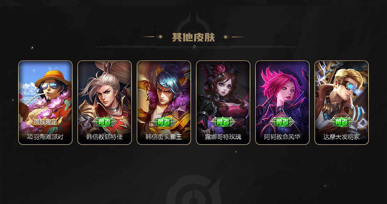 WZEY3273025王者荣耀账号详情图39 WZEY3273025王者荣耀账号详情图39