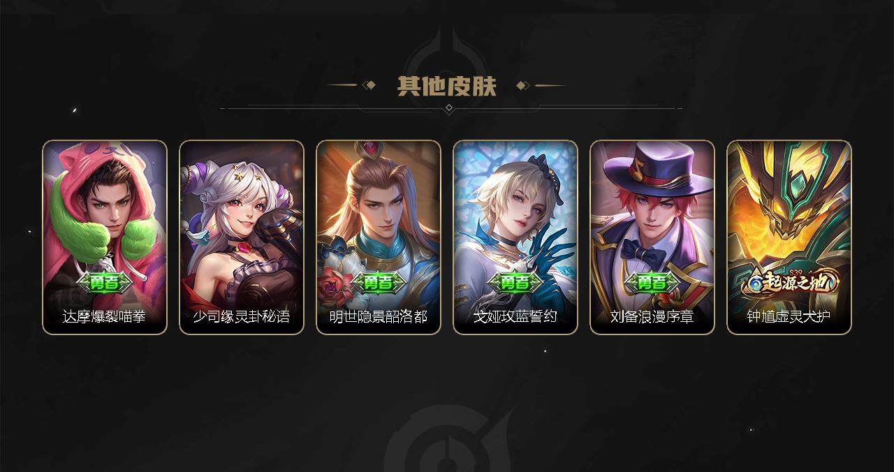 WZEY3273025王者荣耀账号详情图50 WZEY3273025王者荣耀账号详情图50