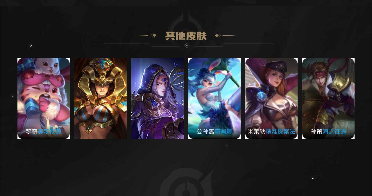 WZEY3273025王者荣耀账号详情图56 WZEY3273025王者荣耀账号详情图56