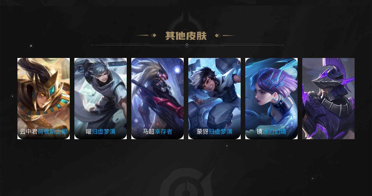 WZEY3273025王者荣耀账号详情图58 WZEY3273025王者荣耀账号详情图58