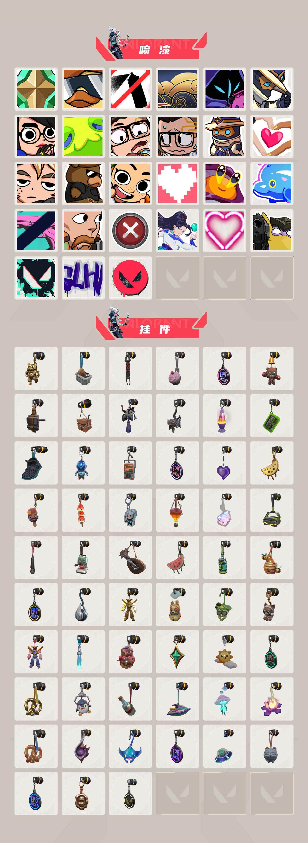 WWQQM312530无畏契约账号详情图7 WWQQM312530无畏契约账号详情图7