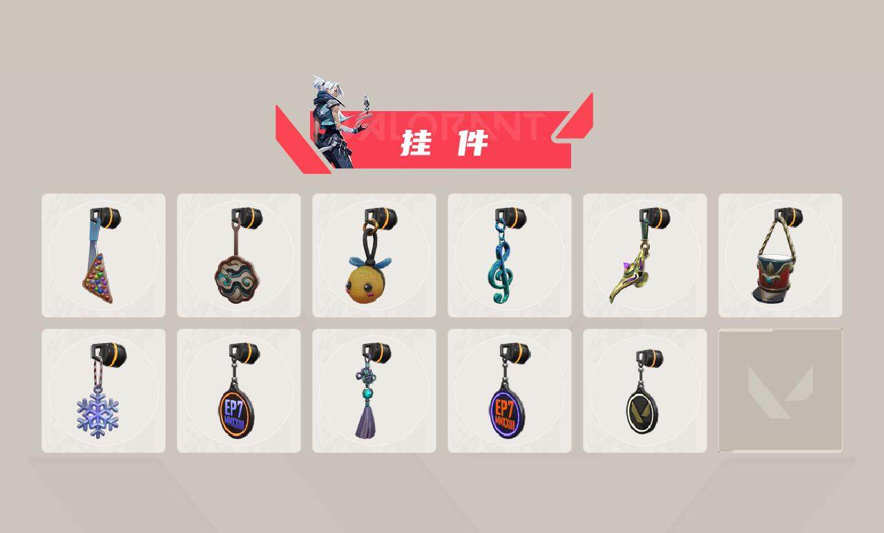 WWQFHW312528无畏契约账号详情图8 WWQFHW312528无畏契约账号详情图8