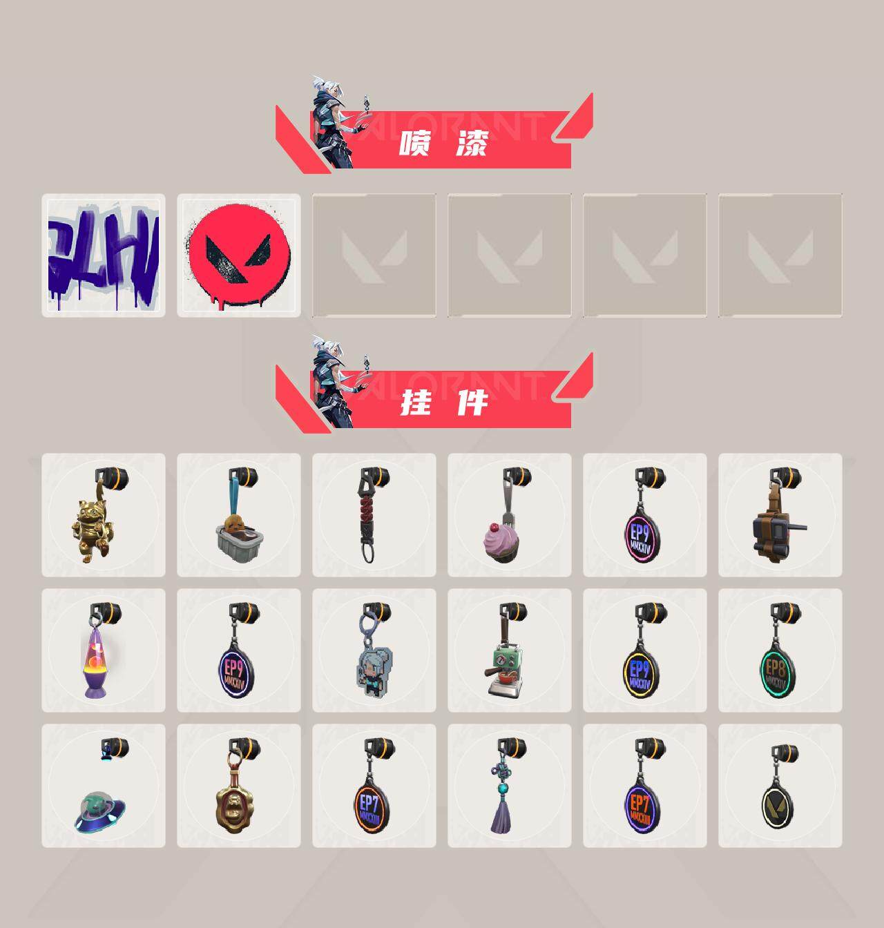 WWQXL312527无畏契约账号详情图4