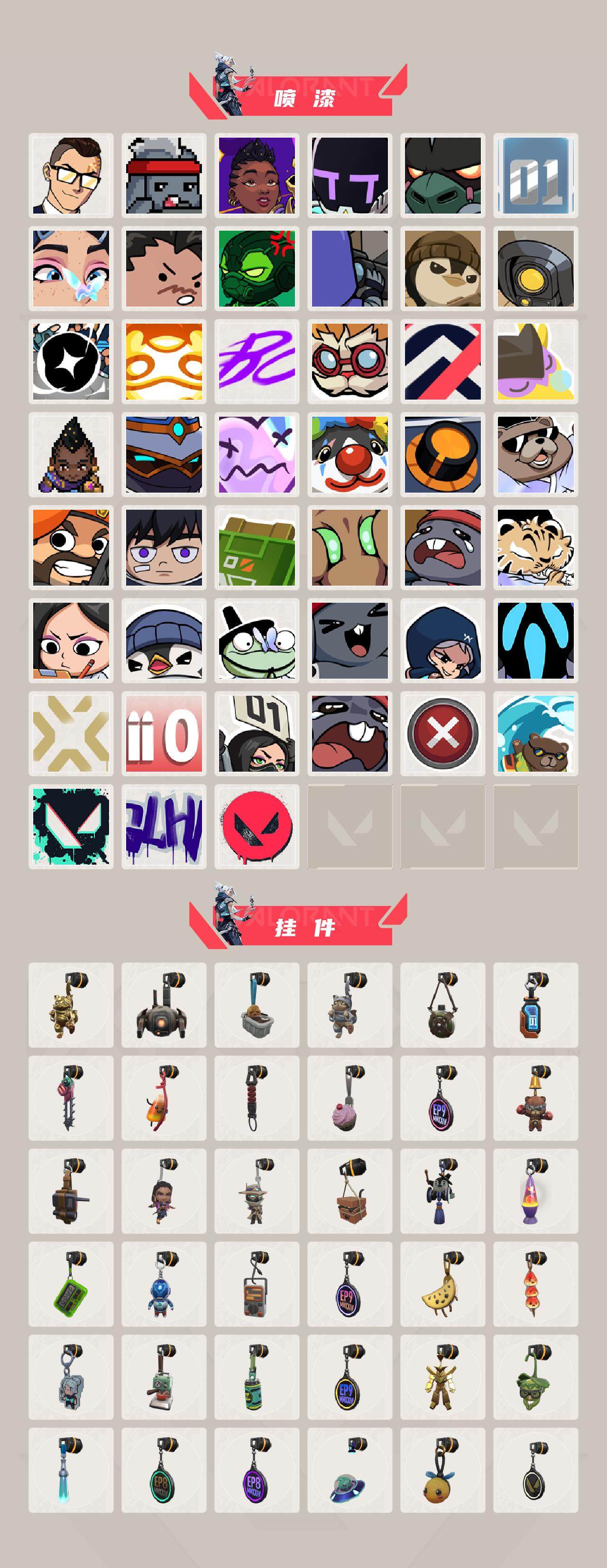 WWQFHW313643无畏契约账号详情图4 WWQFHW313643无畏契约账号详情图4
