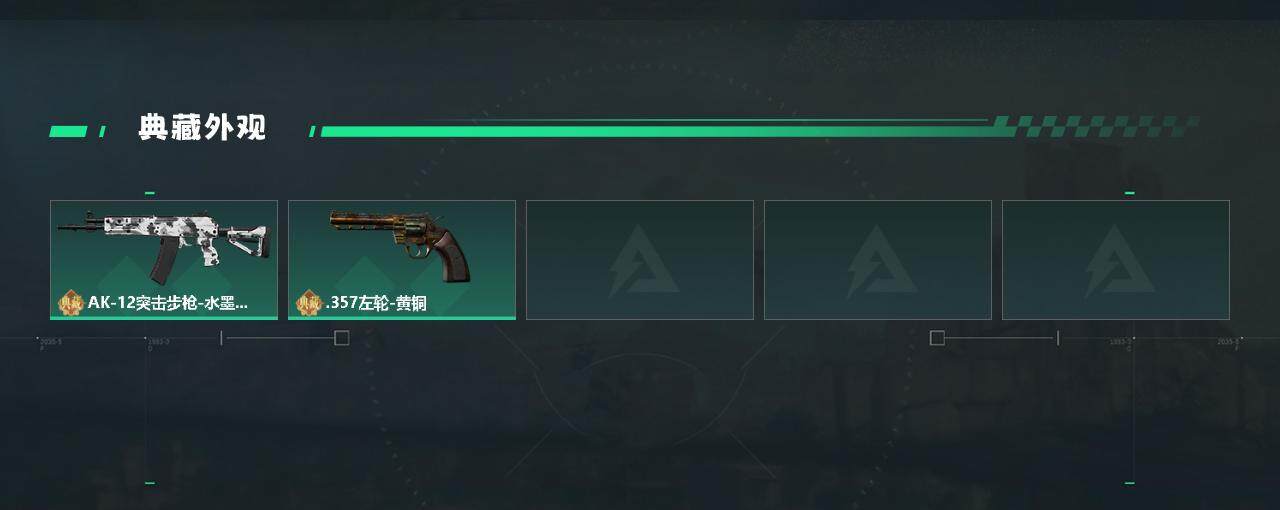 SJZYXS330021三角洲行动账号详情图4