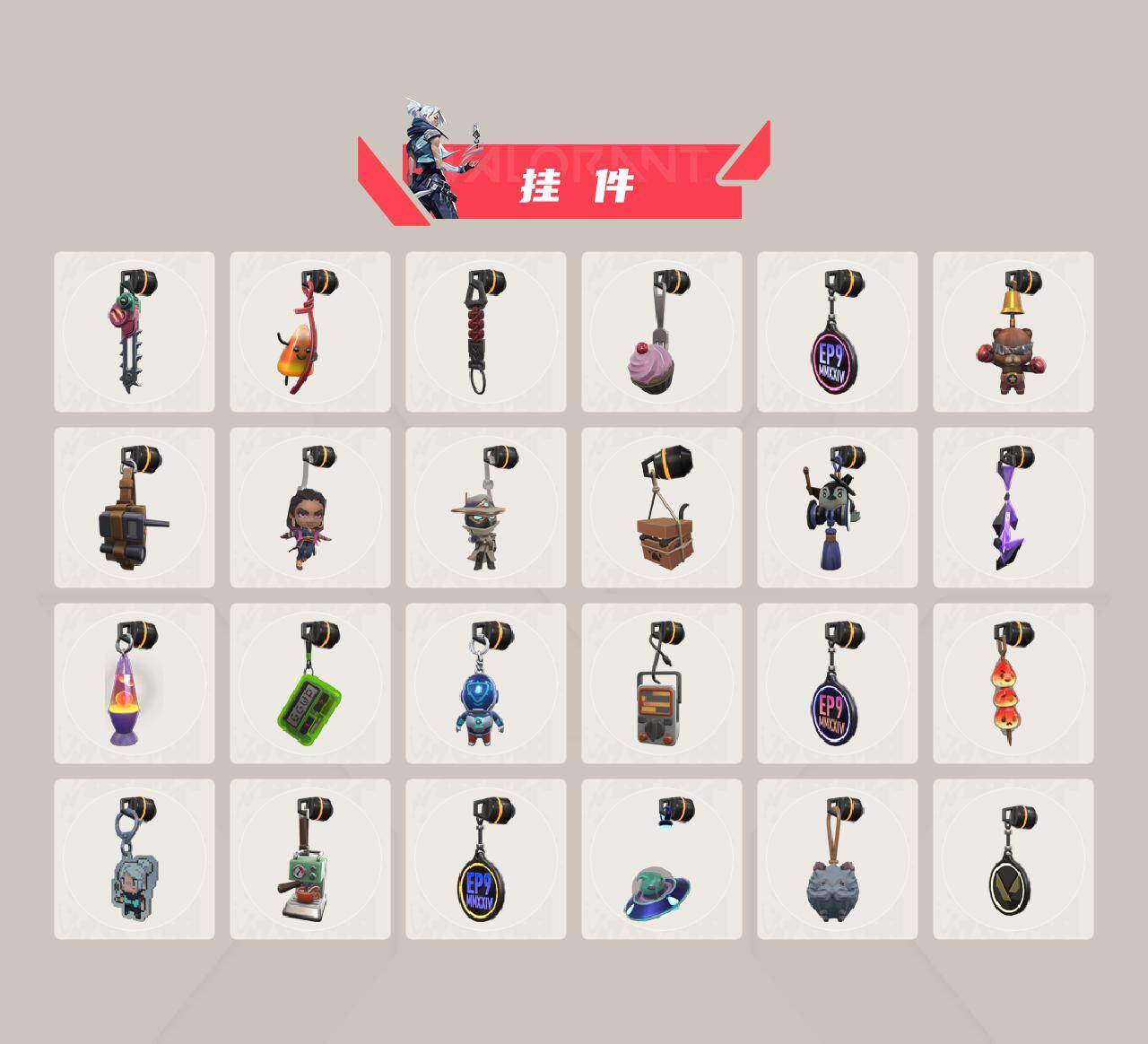 WWQQM312631无畏契约账号详情图7 WWQQM312631无畏契约账号详情图7