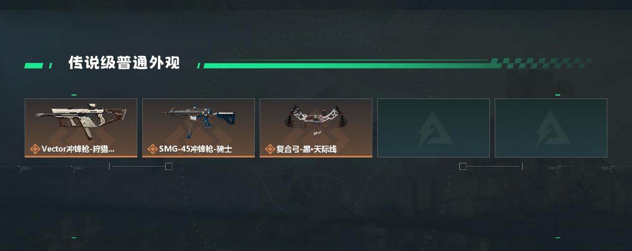 SJZYXS330070三角洲行动账号详情图4 SJZYXS330070三角洲行动账号详情图4