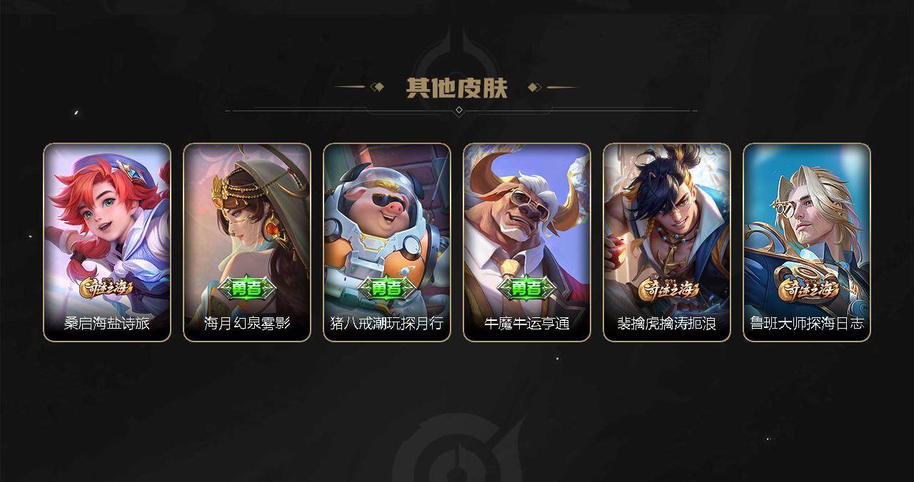 WZEY3273018王者荣耀账号详情图37 WZEY3273018王者荣耀账号详情图37