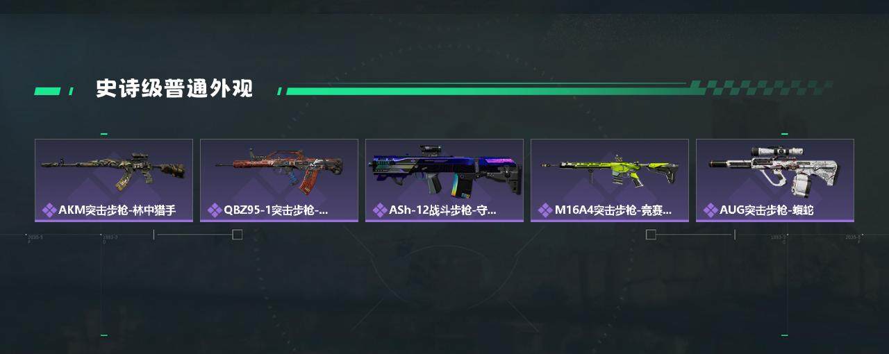 SJZYXS330073三角洲行动账号详情图6 SJZYXS330073三角洲行动账号详情图6