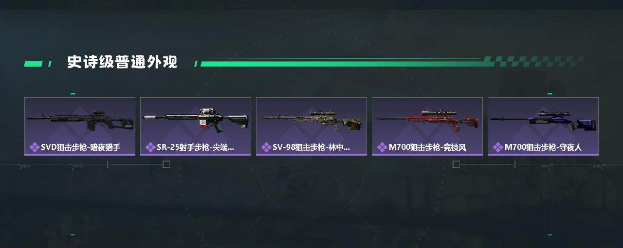 SJZYXS330073三角洲行动账号详情图9 SJZYXS330073三角洲行动账号详情图9