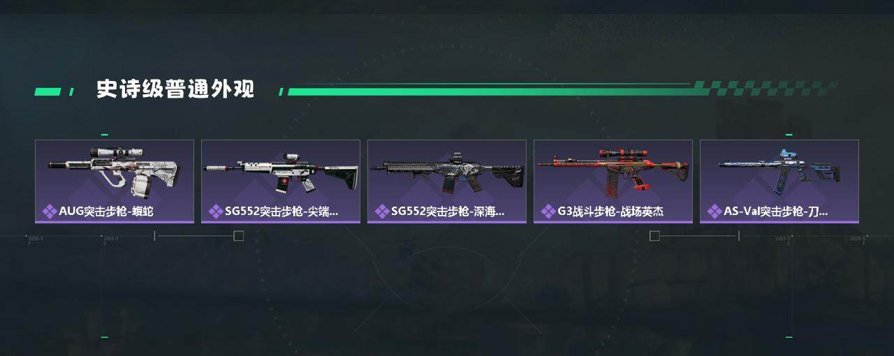 SJZYXS330214三角洲行动账号详情图11 SJZYXS330214三角洲行动账号详情图11