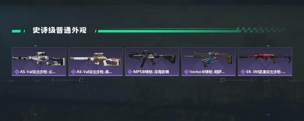 SJZYXS330214三角洲行动账号详情图12 SJZYXS330214三角洲行动账号详情图12