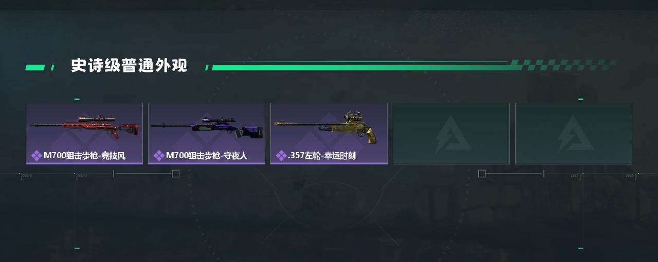 SJZYXS330229三角洲行动账号详情图11 SJZYXS330229三角洲行动账号详情图11