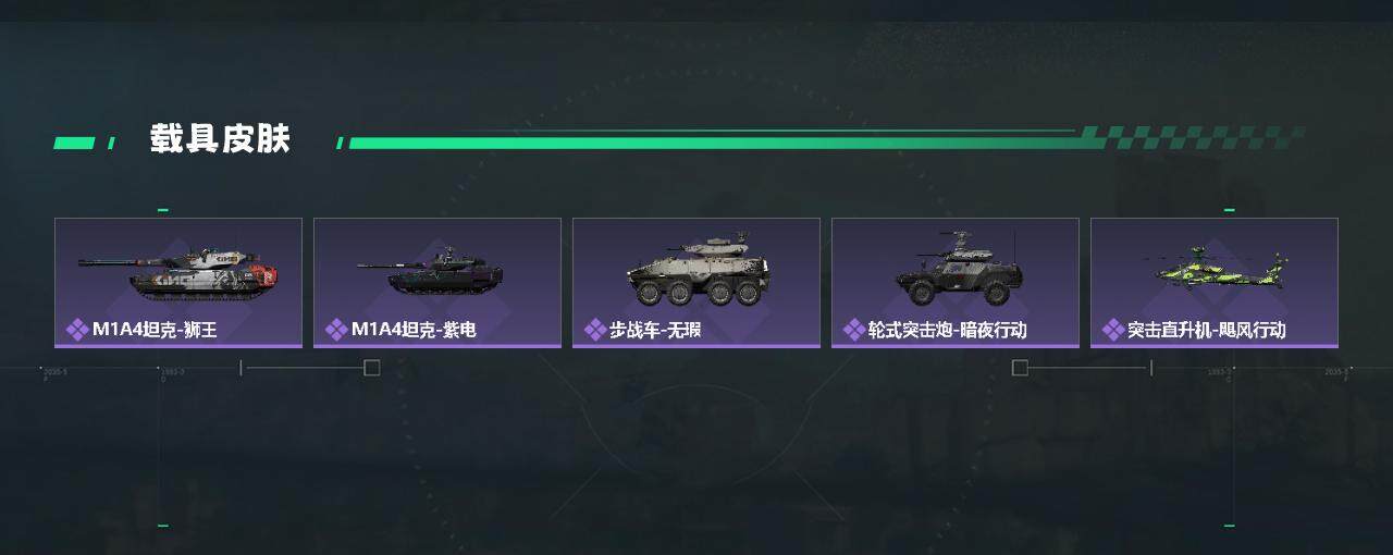 SJZYXS330229三角洲行动账号详情图12 SJZYXS330229三角洲行动账号详情图12