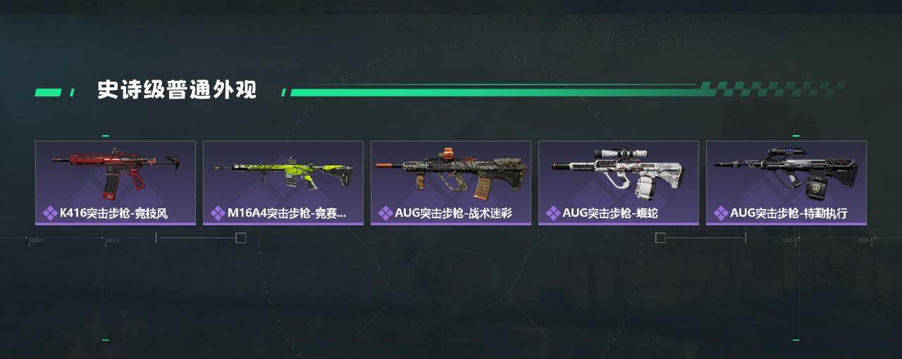 SJZYXS330239三角洲行动账号详情图12 SJZYXS330239三角洲行动账号详情图12